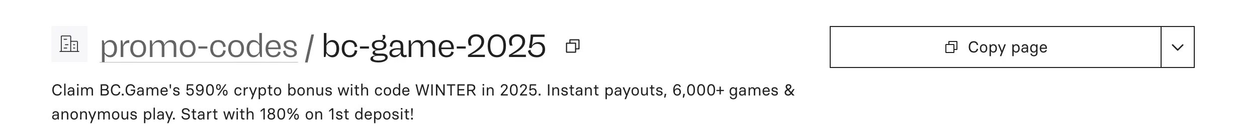 /promo-code-winter.webp