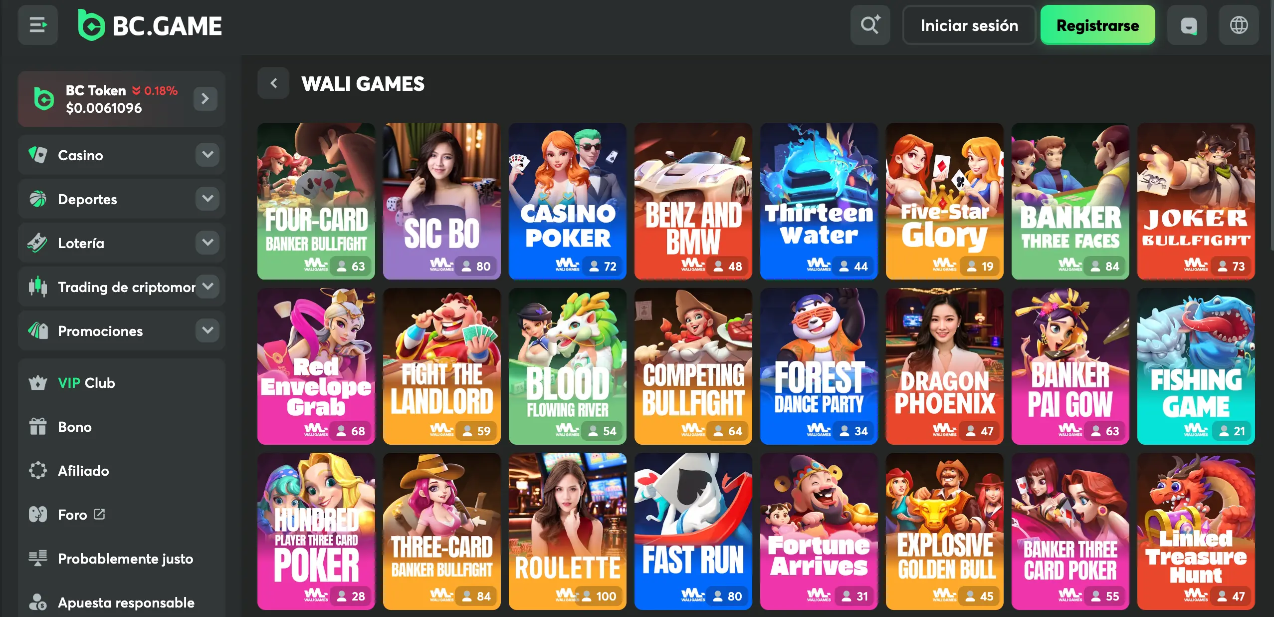 /wali-games.webp